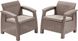 Комплект садових крісел KETER Corfu Duo Set 227643 капучіно 258977