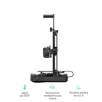 3D-принтер Creality Ender-3 V3 KE с автоматическим выравниванием, скорость печати 500 мм/с