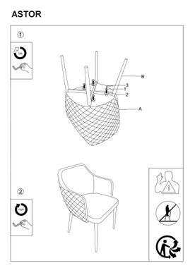 Крісло для вітальні м'ягке зі спинкою SIGNAL ASTOR VELVET зелений (сігнал атсор)