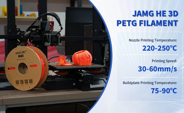 Філамент для 3D-принтера Jamg He PETG Red 1,75 мм 1 кг JmhPETRed