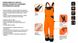 Рабочий сигнальный полукомбинезон оранжевый, размер L Neo Tools 81-778-L