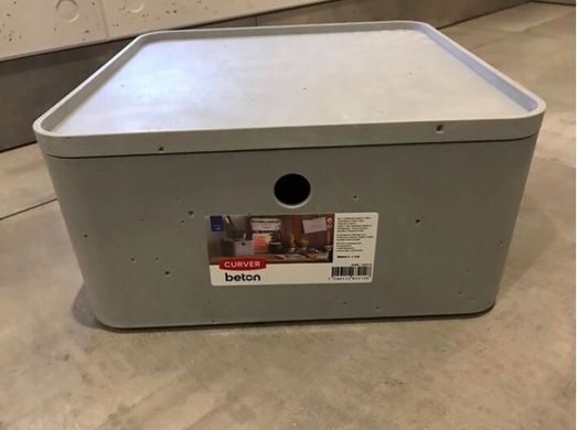 Пластиковый ящик для хранения квадратный CURVER Beton L 243401 коробка для хранения с крышкой