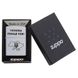 Запальничка Zippo CLASSIC street chrome 205 P