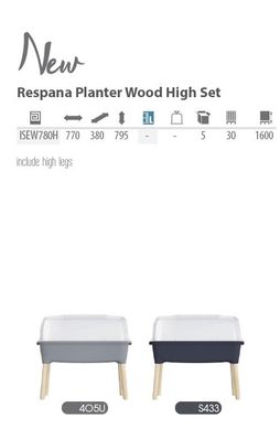 Контейнер на ніжках для рослин PROSPERPLAST Respana Planter Wood High Set ISEW780H-S433 з кришкою антрацит