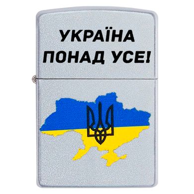 Запальничка Zippo 205 Україна понад усе