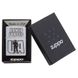 Зажигалка Zippo Аrmed Forces 205 AFU