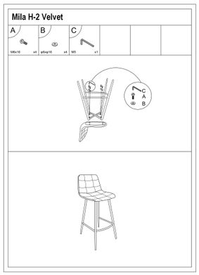 Напівбарний стілець Signal Mila H-2 Velvet сірий/чорні ніжки Bluvel 14