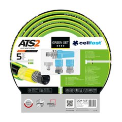 Поливочний набір 30 бар Cellfast GREEN ATS2™ 1/2" (12,5 мм) 20 м шланг 5 шаровий + перехідники 15-109