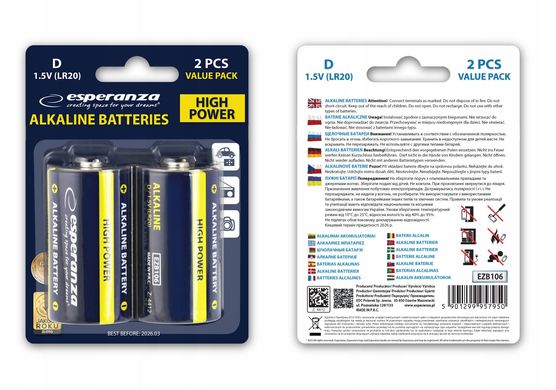 Высококачественные щелочные батарейки LR20 D 2шт Esperanza EZB106