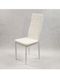 Кресло для кухни и гостинной с эко кожи MONAKO белое