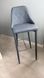 Барный стул Trix B H-1 Velvet Серый SIGNAL на черных металических ножках