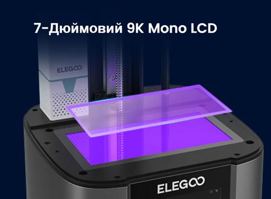 3D-принтер Elegoo Mars 4 Ultra 9K скорость печати 150 мм/ч